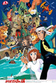The Castle of Cagliostro Lupin III Movie Poster Print 27x40