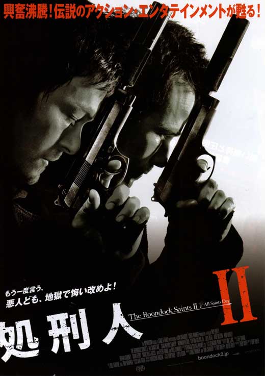 The Boondock Saints II: All Saints Day movie poster print featuring the MacManus brothers.