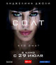 Salt Movie Poster Print showcasing thrilling action design.