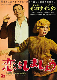 Let's Make Love Movie Poster Print showcasing classic cinema romance.