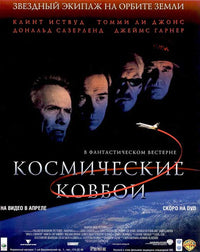 Space Cowboys Movie Poster Print showcasing cinematic adventure.