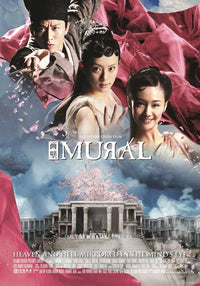 Mural Movie Poster Print showcasing vibrant artwork.