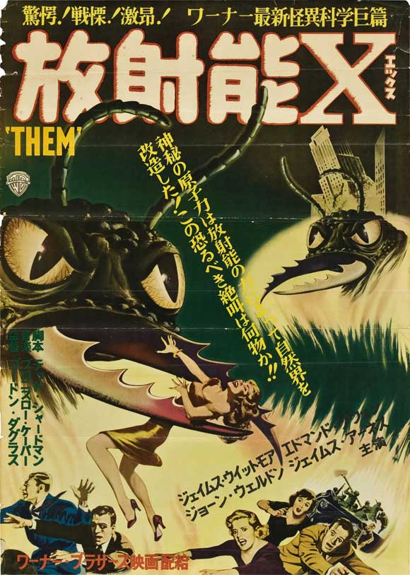 Them! Movie Poster Print showcasing classic sci-fi horror art.