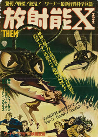 Them! Movie Poster Print showcasing classic sci-fi horror art.