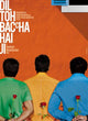 Dil Toh Bachcha Hai Ji Movie Poster Print showcasing Bollywood cinema.