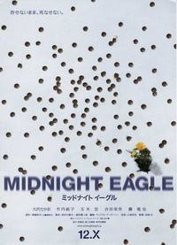 Midnight Eagle Movie Poster Print showcasing cinematic artwork.