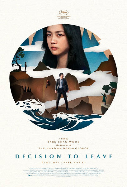 Decision to Leave Movie Poster Print (11x17)