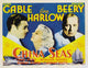 China Seas Movie Poster Print (11x17) | Posterazzi