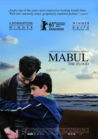 Mabul Movie Poster Print showcasing captivating cinematic artwork.