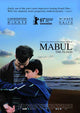 Mabul Movie Poster Print showcasing captivating cinematic artwork.