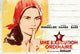 Angelo My Love Movie Poster Print showcasing iconic film imagery.