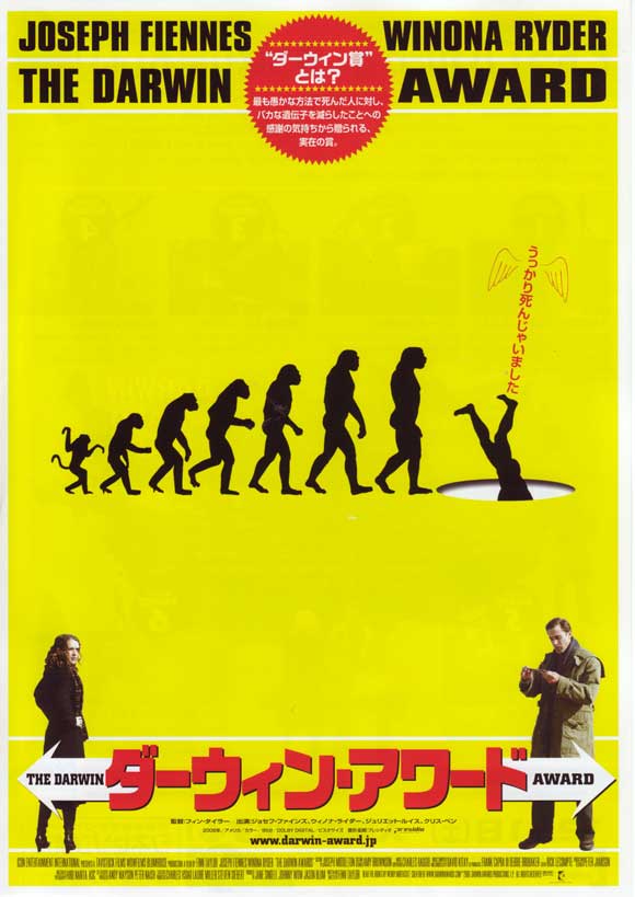 The Darwin Awards Movie Poster Print showcasing humor and irony.