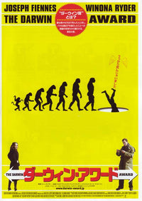 The Darwin Awards Movie Poster Print showcasing humor and irony.