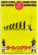 The Darwin Awards Movie Poster Print showcasing humor and irony.