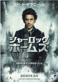 Sherlock Holmes Movie Poster Print featuring classic detective art.