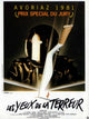Night School Movie Poster Print featuring vibrant visuals.