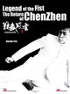 Legend of the Fist: The Return of Chen Zhen Movie Poster featuring martial arts action