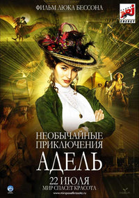 The Extraordinary Adventures of Adele Blanc-Sec Movie Poster Print showcasing whimsical adventure art.