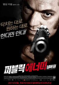 Mesrine: Killer Instinct Movie Poster Print showcasing cinematic art.
