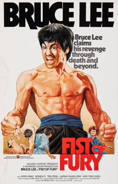 Fists of Fury Movie Poster Print - 27x40 | Posterazzi