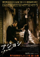 The Man from Nowhere Movie Poster Print (27x40)