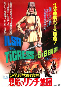 Tigress Movie Poster Print showcasing vibrant colors and cinematic art.