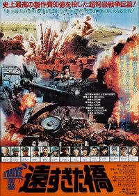 A Bridge Too Far Movie Poster Print showcasing iconic film imagery.