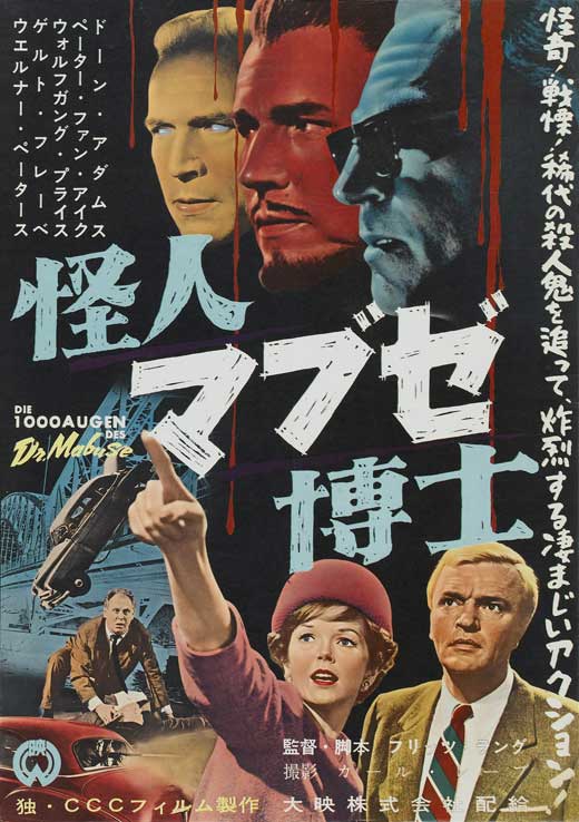 The 1 000 Eyes of Dr. Mabuse Movie Poster Print