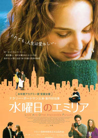 Love and Other Impossible Pursuits Movie Poster Print featuring romantic themes.