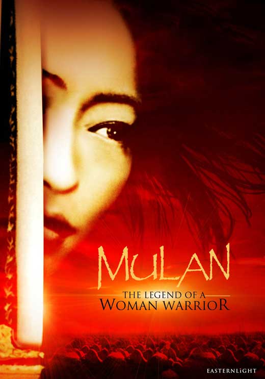 Mulan Movie Poster Print showcasing Disney's brave heroine.