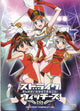 Strike Witches Movie Poster Print showcasing vibrant anime art.