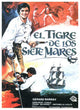 Sea Pirate Movie Poster Print showcasing adventure and nautical themes.
