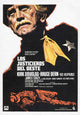 Posse Movie Poster Print featuring classic Western themes.