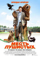 Furry Vengeance Movie Poster Print featuring vibrant characters and fun adventure theme.