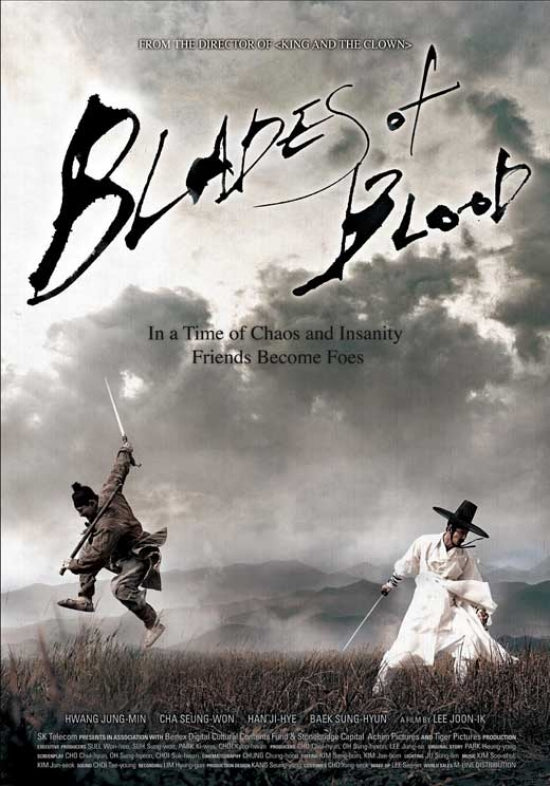 Blades of Blood Movie Poster Print showcasing intense cinematic art.