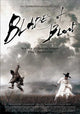 Blades of Blood Movie Poster Print showcasing intense cinematic art.