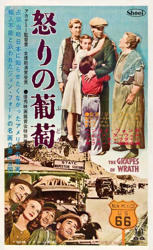 The Grapes of Wrath Movie Poster Print showcasing classic film art