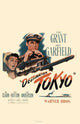Destination Tokyo Movie Poster Print featuring classic film visuals.