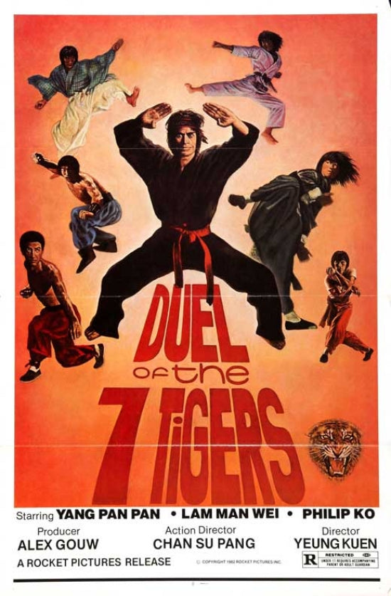 Liu He Qian Shou Movie Poster showcasing captivating visual art.