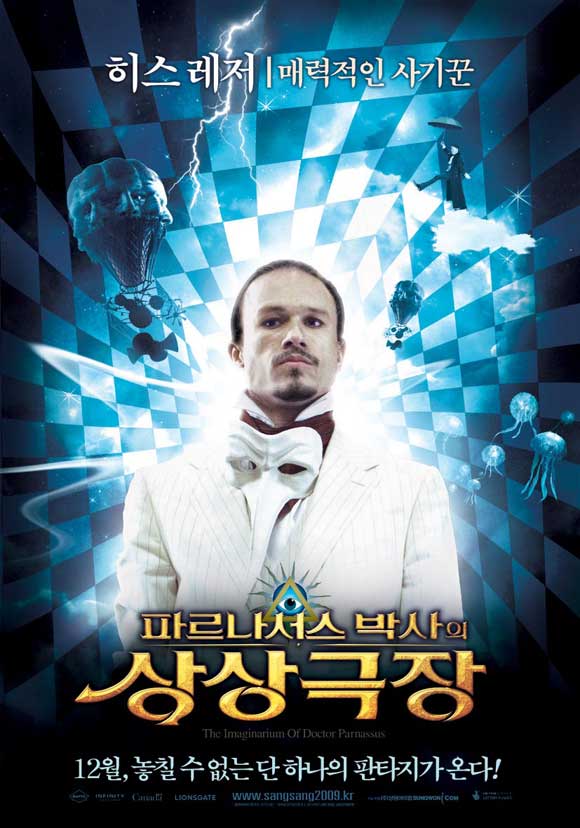 The Imaginarium of Doctor Parnassus movie poster print featuring vibrant imagery.