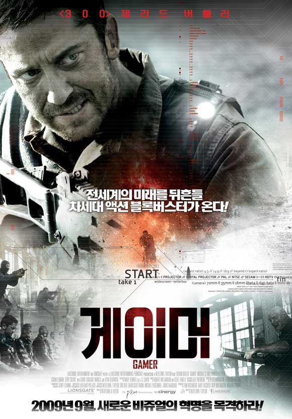 Gamer Movie Poster Print featuring vibrant gaming imagery.