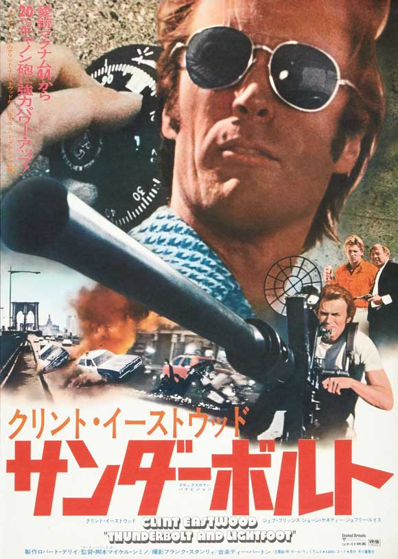 Thunderbolt & Lightfoot Movie Poster Print showcasing vibrant imagery