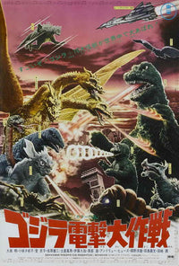 Destroy All Monsters Movie Poster Print (27x40) - Perfect for Home Décor