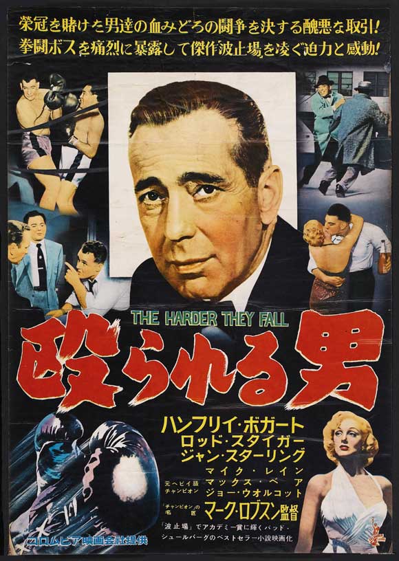 The Harder They Fall Movie Poster Print showcasing dynamic visuals.
