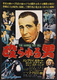 The Harder They Fall Movie Poster Print showcasing dynamic visuals.