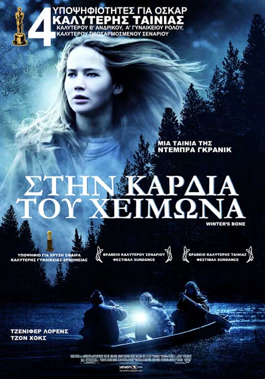 Winter's Bone Movie Poster Print featuring dramatic imagery