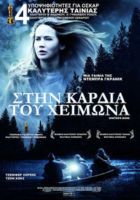 Winter's Bone Movie Poster Print featuring dramatic imagery