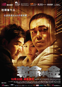 Life Without Principle Movie Poster Print showcasing cinematic art