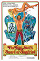The Long Swift Sword of Siegfried Movie Poster Print showcasing cinematic artwork.