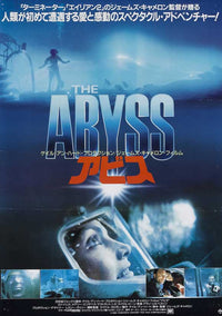 The Abyss Movie Poster Print capturing underwater adventure visuals.